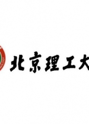 北京理工大学
