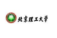 北京理工大学
