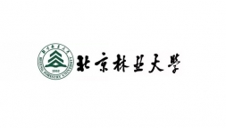 北京林业大学